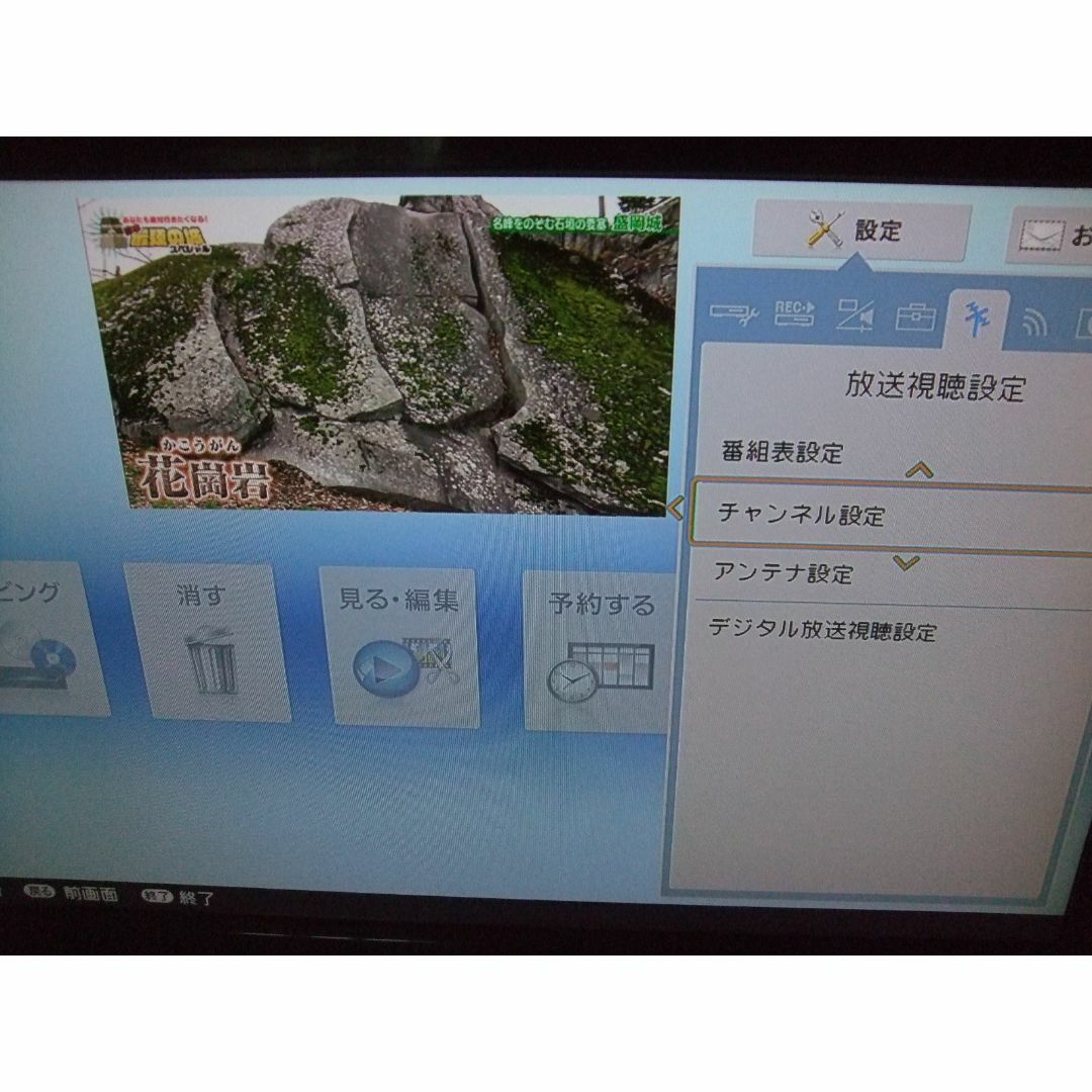 SHARP - シャープ ブルーレイレコーダー BD-W1500 W録画 1TB