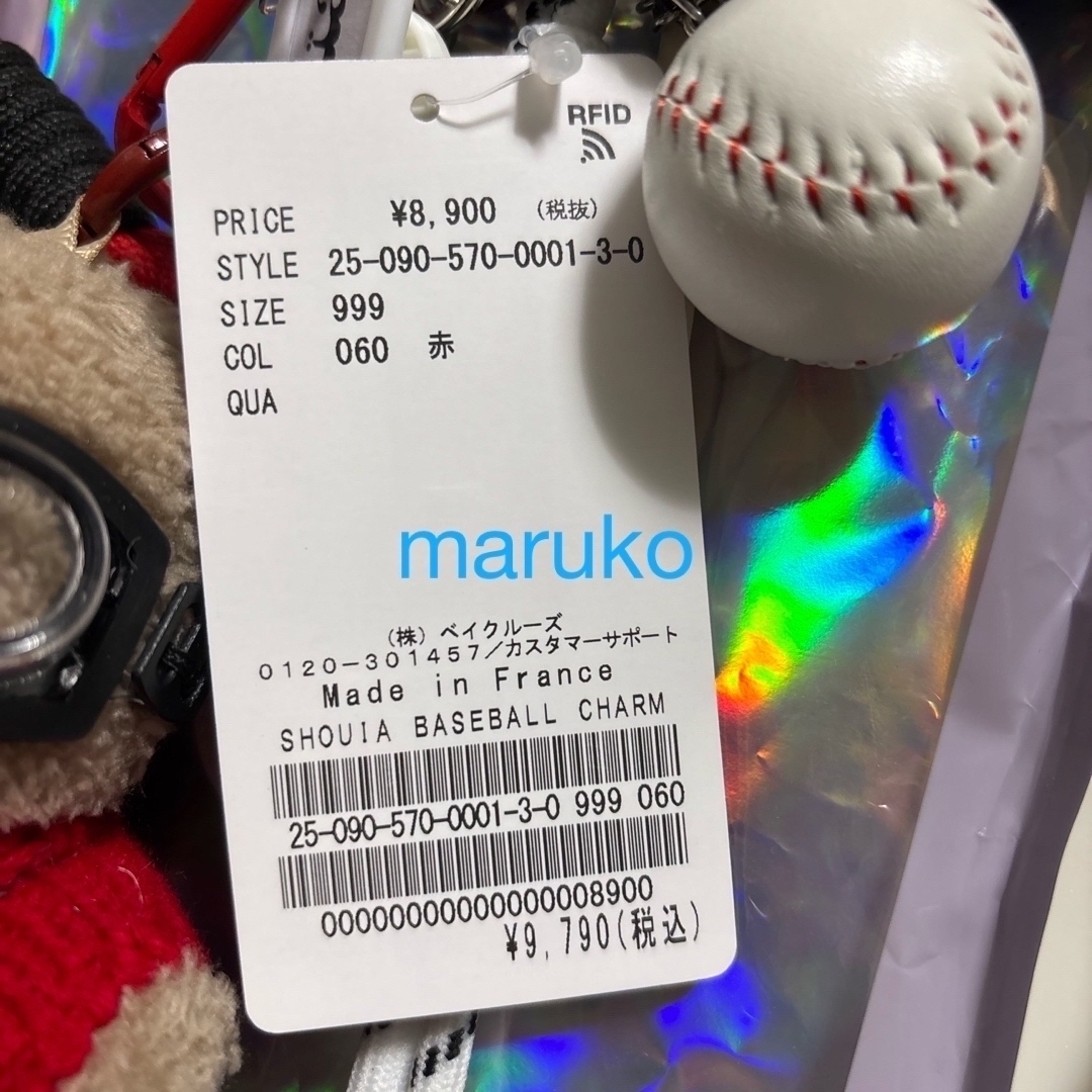 L'Appartement DEUXIEME CLASSE - アパルトモン SHOUIA BASEBALL