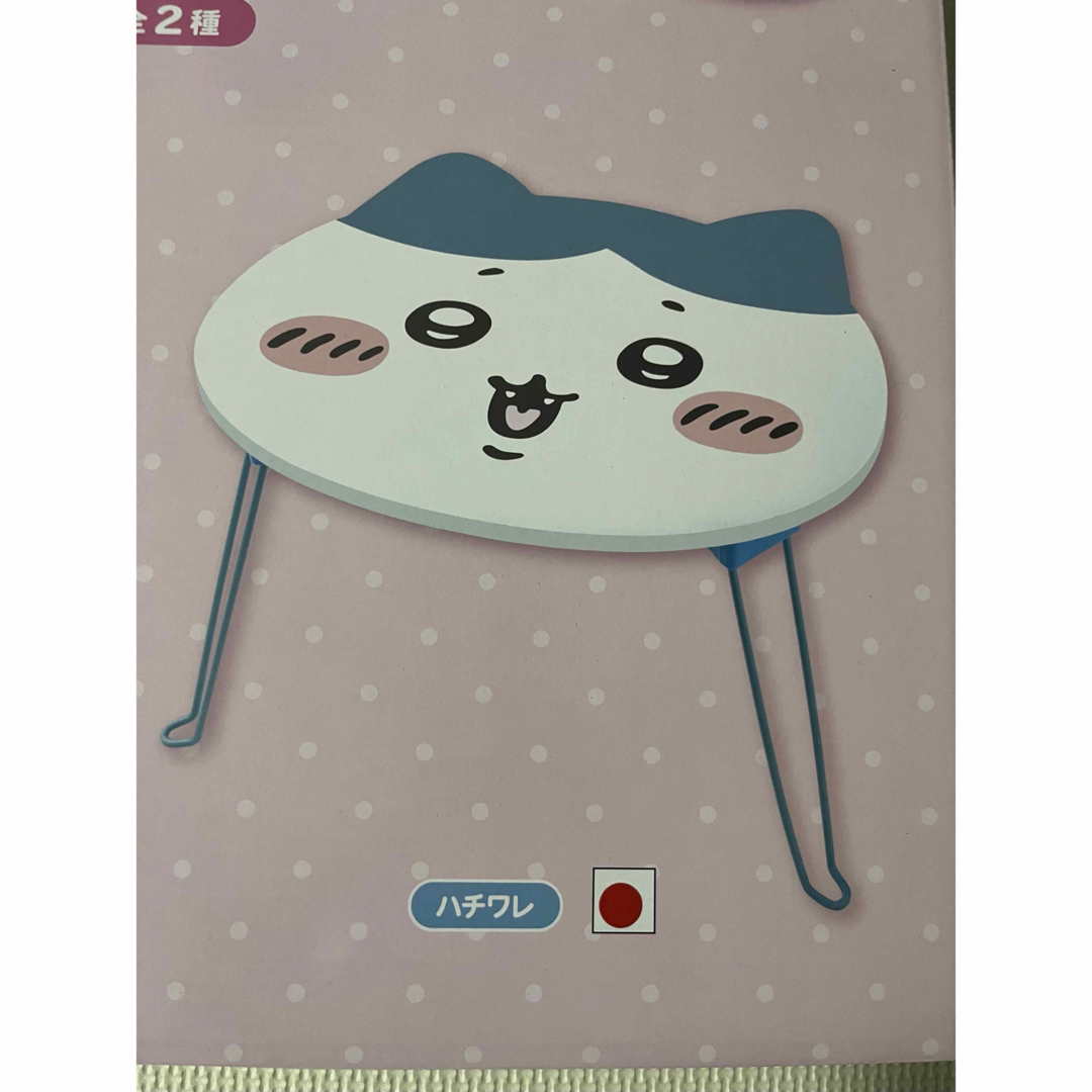 ちいかわ おかお折りたたみミニテーブル【ハチワレ】 - メルカリ
