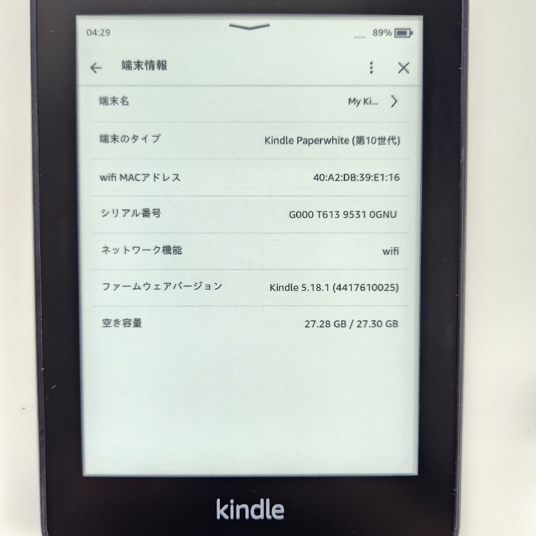 Amazon Kindle Paperwhite 32GB Wi-Fi オークション比較 - 価格.com