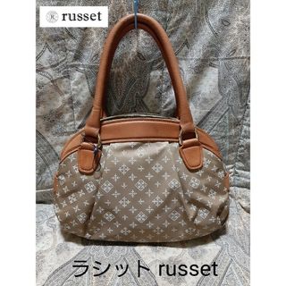 ラシット(Russet)のラシット russet 本革コンビ/ハンドバッグ(ハンドバッグ)