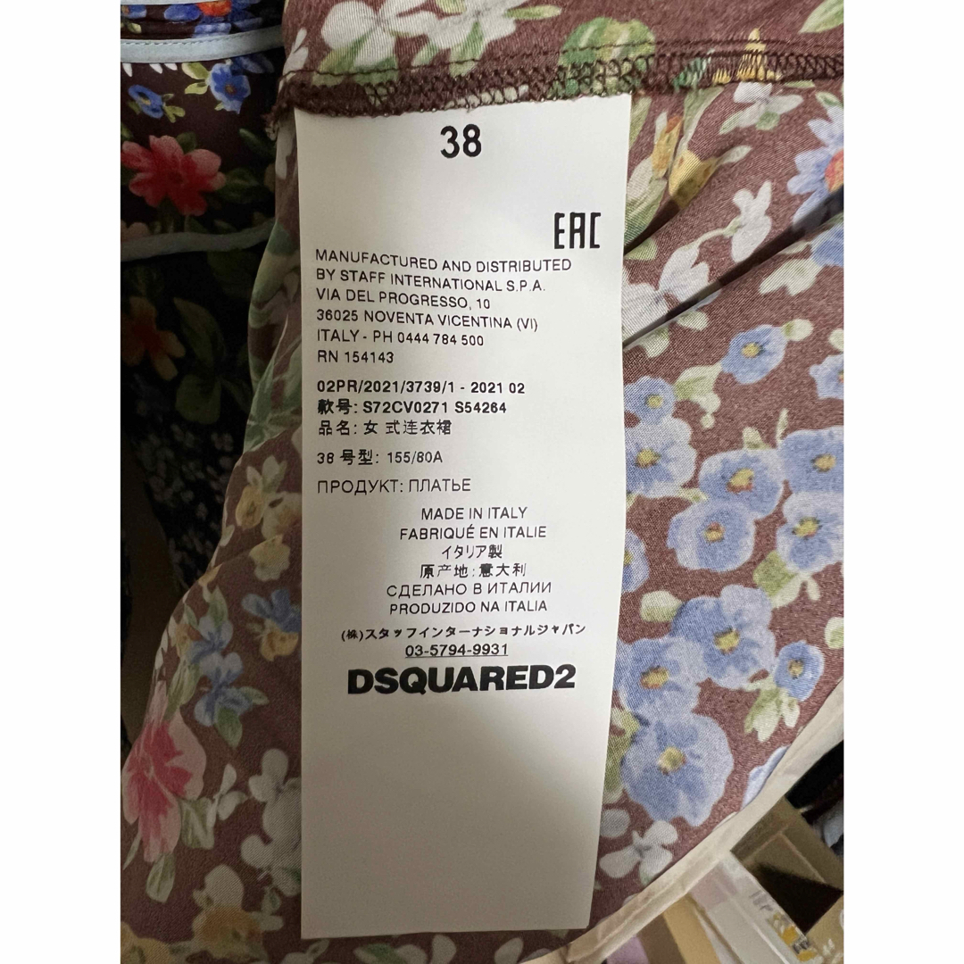 GUCCI - 短期間出品・処分価格！定価18万・DSQUARED2 花柄ドレス