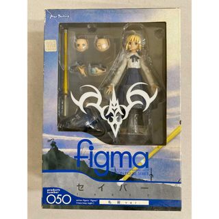 【未開封】figma 050 Fate/stay night セイバー 私服ver． フィギュア(アニメ/ゲーム)