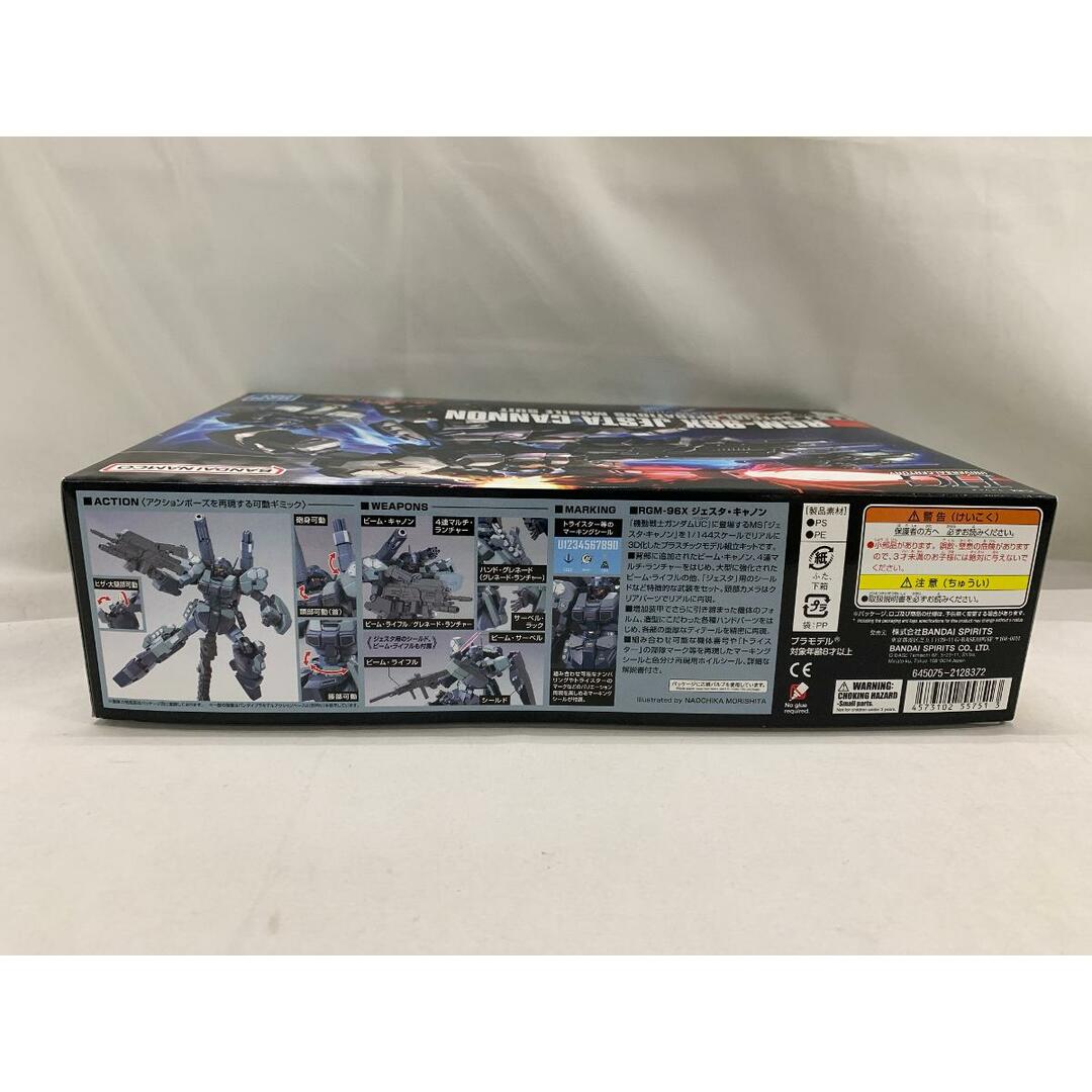 【未開封】機動戦士ガンダムユニコーンD-50C・RGM-96X 楽天市場】mg 1/100 rgm-96x ジェスタの通販