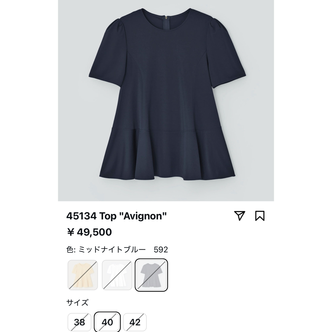 美品 フォクシーNY 半袖トップス 38