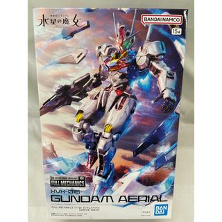 【未開封】FULL MECHANICS ガンダムエアリアル (1/100)(プラモデル)