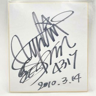 木村直巴？ 漫画家 直筆サイン色紙 - メルカリ