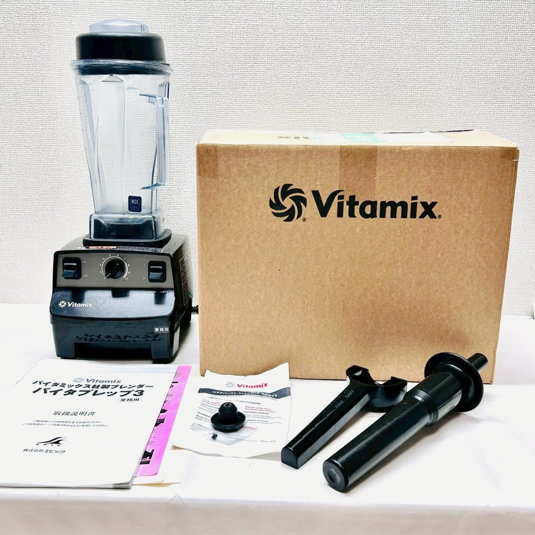 在庫処分セール 動作保証付 - Vitamix バイタミックス バイタ VITA-PREP3 キッチン家電