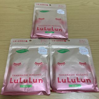 ルルルン(LuLuLun)のぽむ様専用　ルルルンパック山梨・長野限定(パック/フェイスマスク)