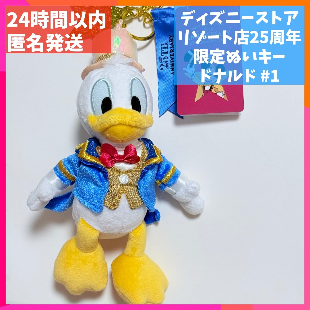 楽天市場】【1-2日以内に発送】 ディズニー Disney US公式商品