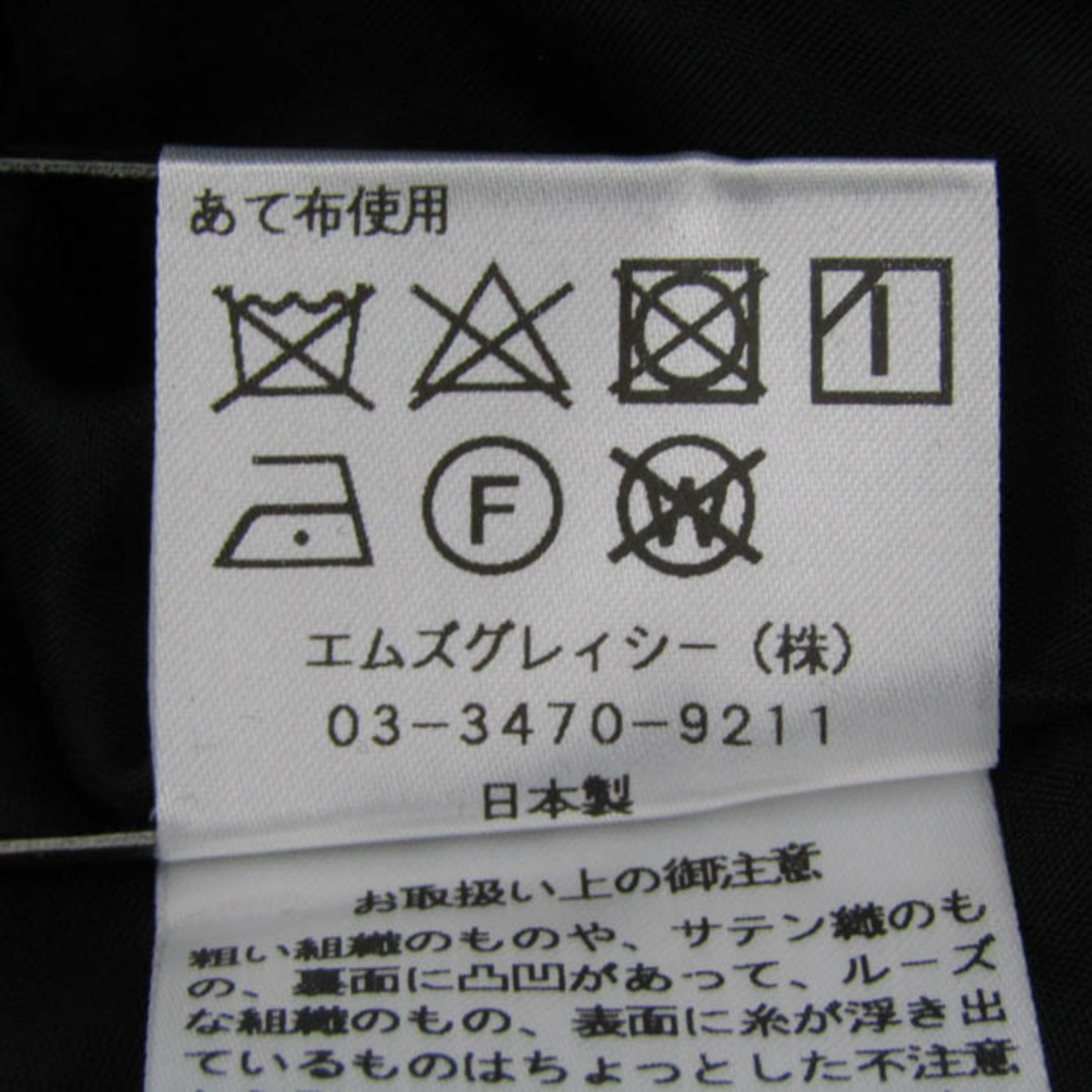 20日まで！エムズグレイシー♡刺繍デニムガウチョパンツ38 刺繍レース付きデニムワイドパンツ 秋新作 九分丈デニムパンツ