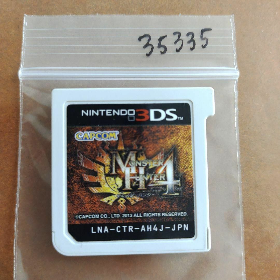 3DS ソフト カセット まとめ売り 妖怪ウォッチ マリオ モンハン