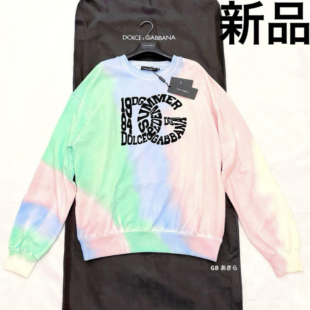 【Dolce & Gabbana】スウェットパーカ DCロゴジャガード DOLCE&GABBANA ドルチェ ＆ ガッバーナ パーカー フーディー