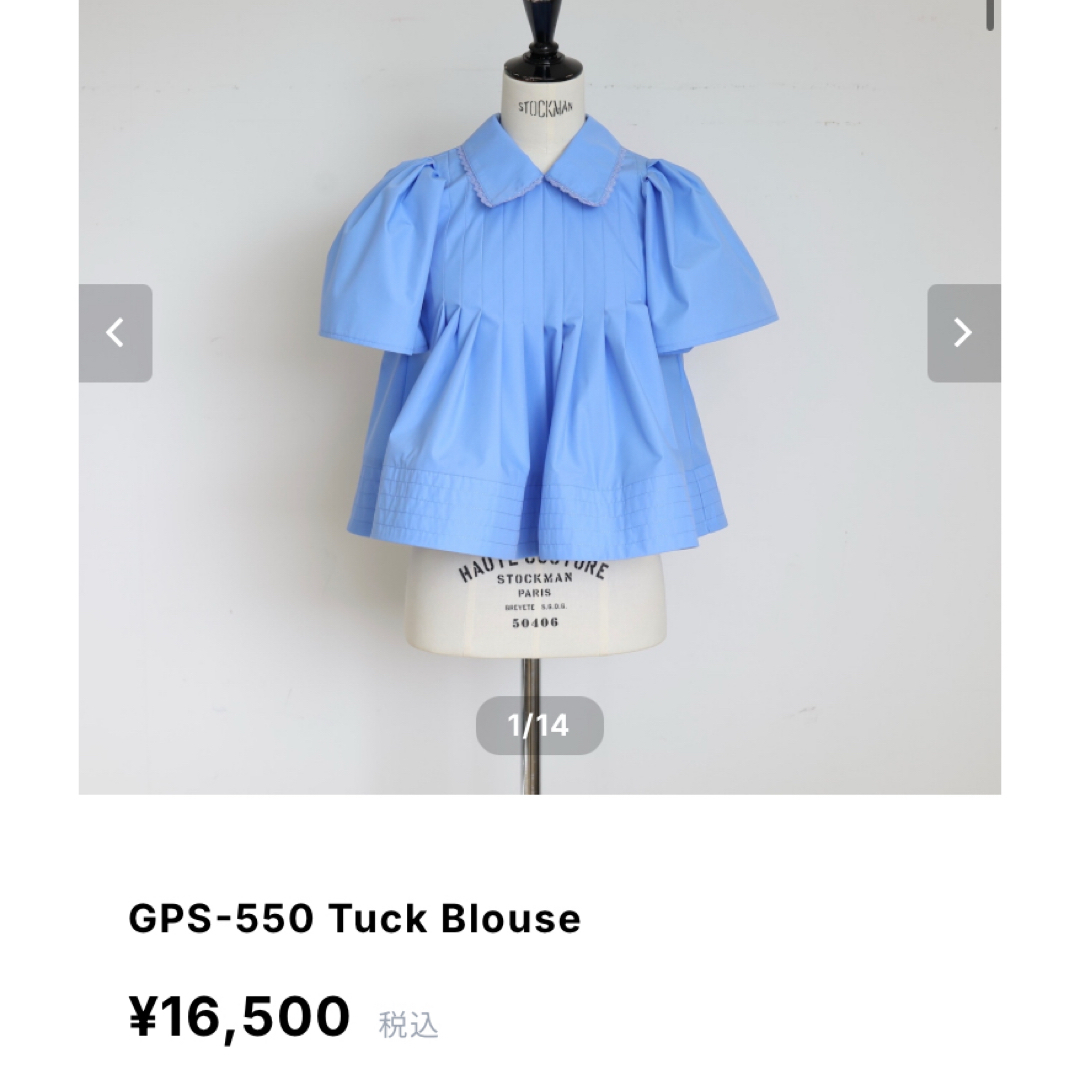 専門店では Gypsohila 】Tuck Blouseの通販 by モカちゃん's shop｜ラクマ トップス