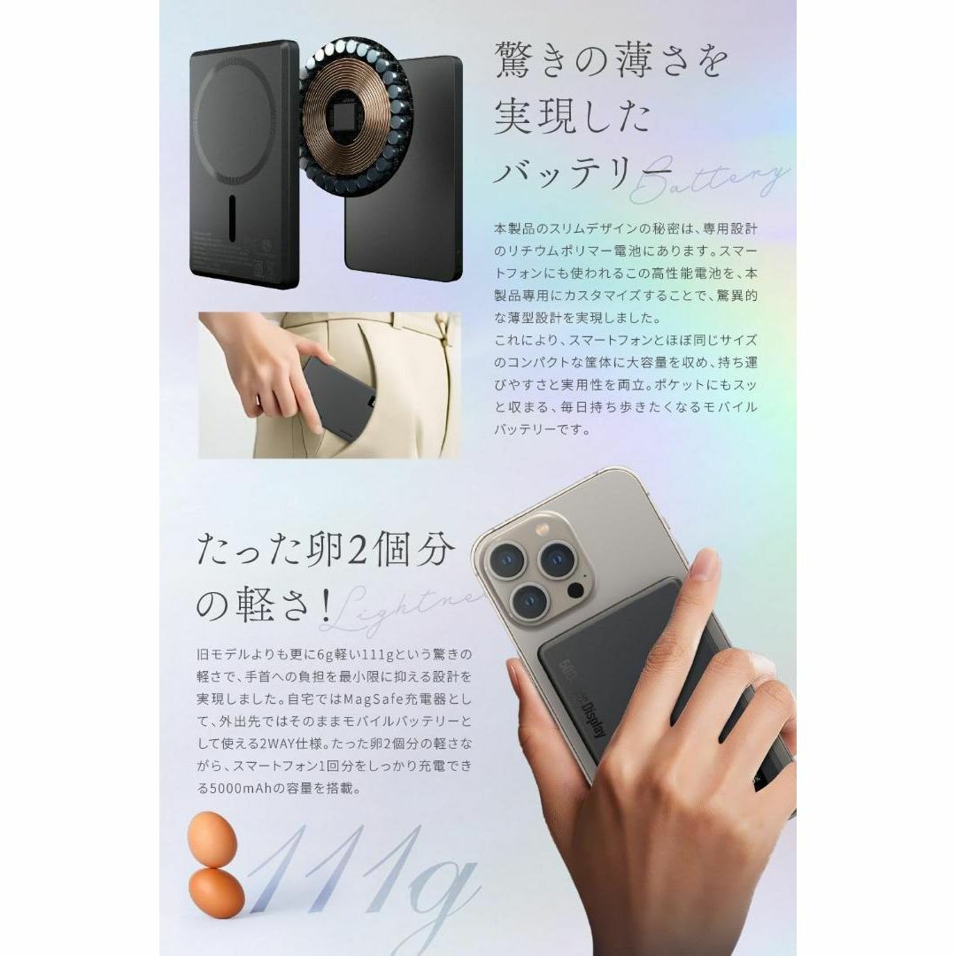 MATECH® Qi2 モバイルバッテリー マグセーフ 超薄型 5000mAh スマホ/家電/カメラのスマホアクセサリー(その他)の商品写真