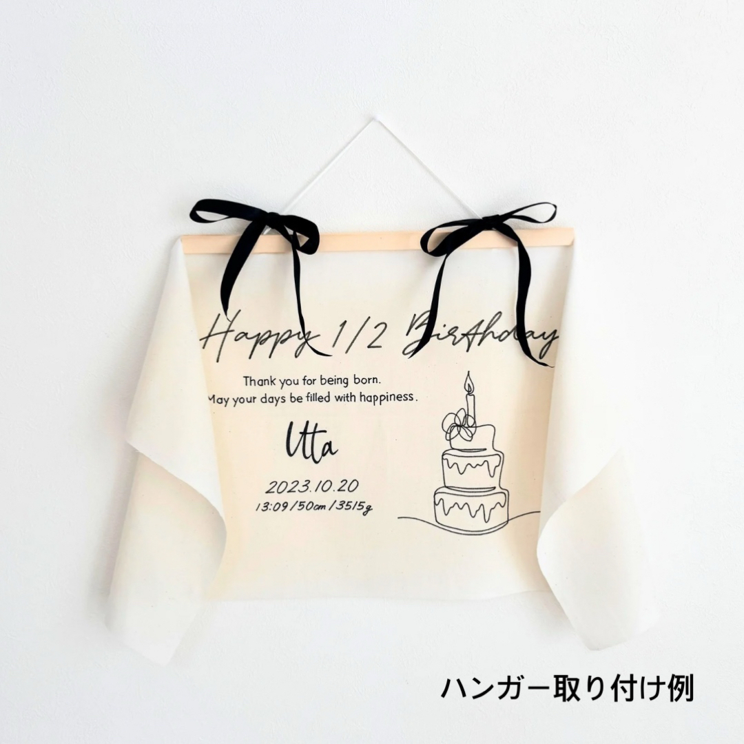 名入れ無料⌇誕生日⌇バースデータペストリー⌇ハーフバースデー⌇100日⌇縦 横 キッズ/ベビー/マタニティのメモリアル/セレモニー用品(その他)の商品写真