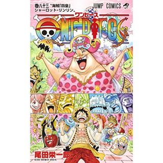 ONE PIECE 83 (ジャンプコミックス)／尾田 栄一郎(その他)