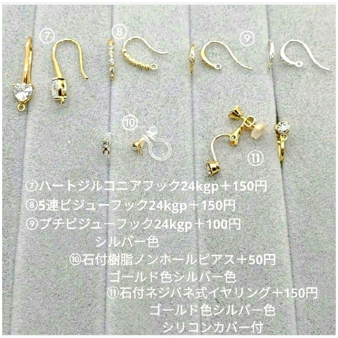 楽天市場】【6/28～7/12 Fashon THE SALE 20%OFF】ピアス 希少石
