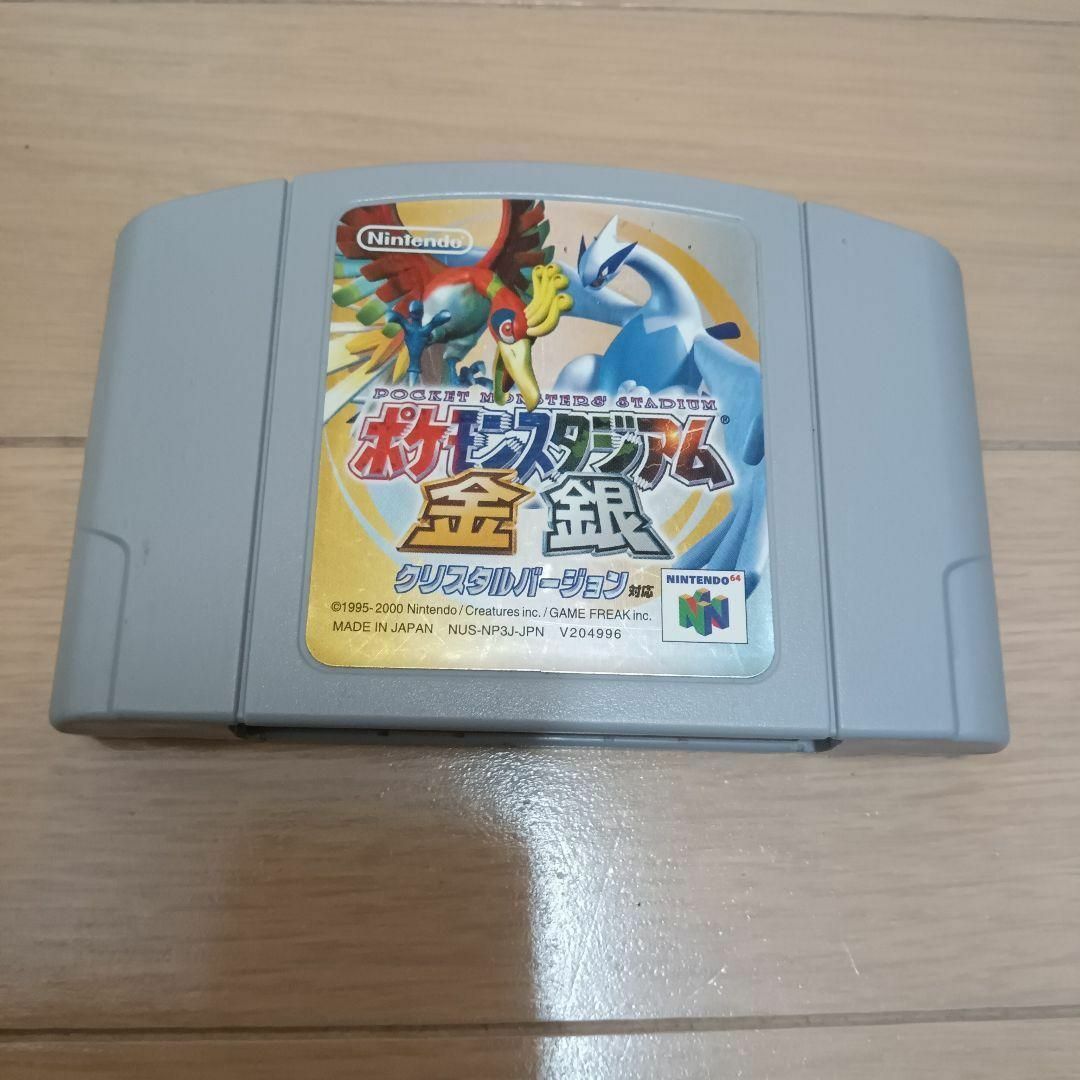 最新の激安 動作品 NINTENDO64 ソフトポケモン コントローラー 本体 Nintendo Switch