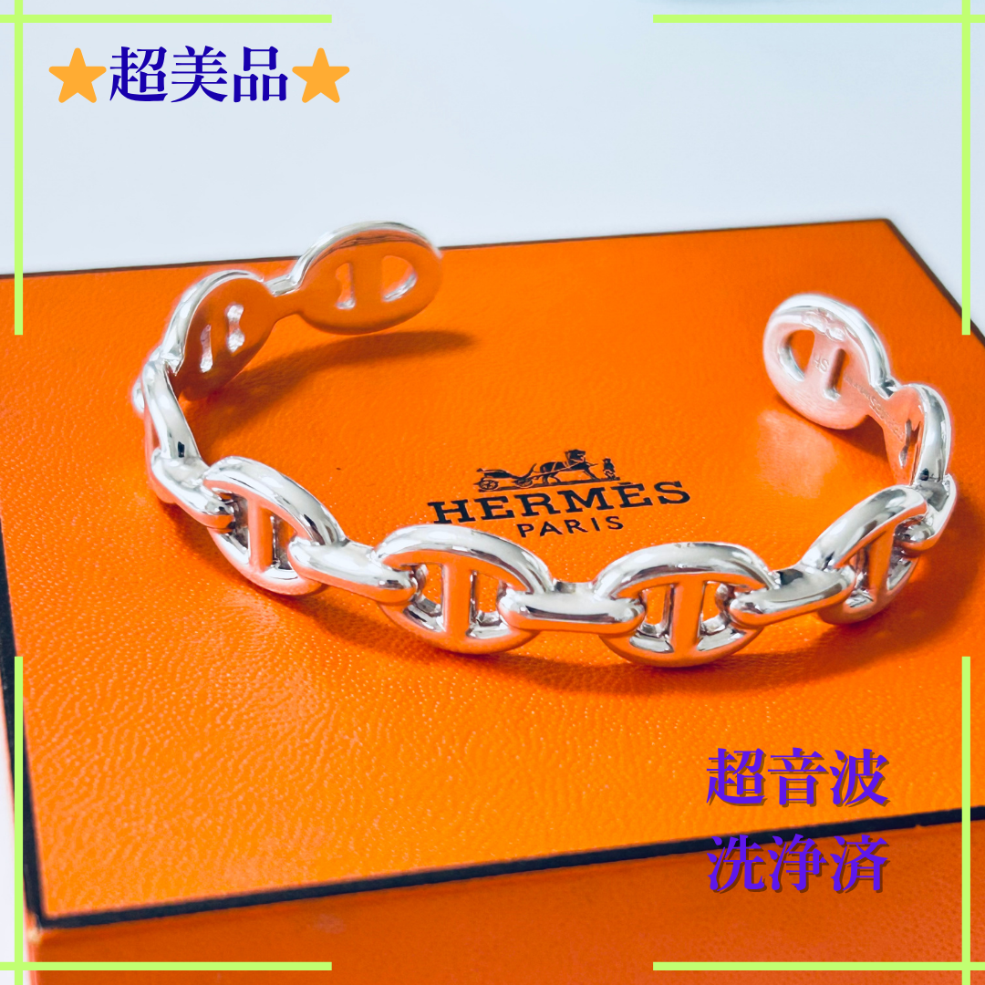 HERMES エルメス シェーヌダンクル アンシェネ バングル SH