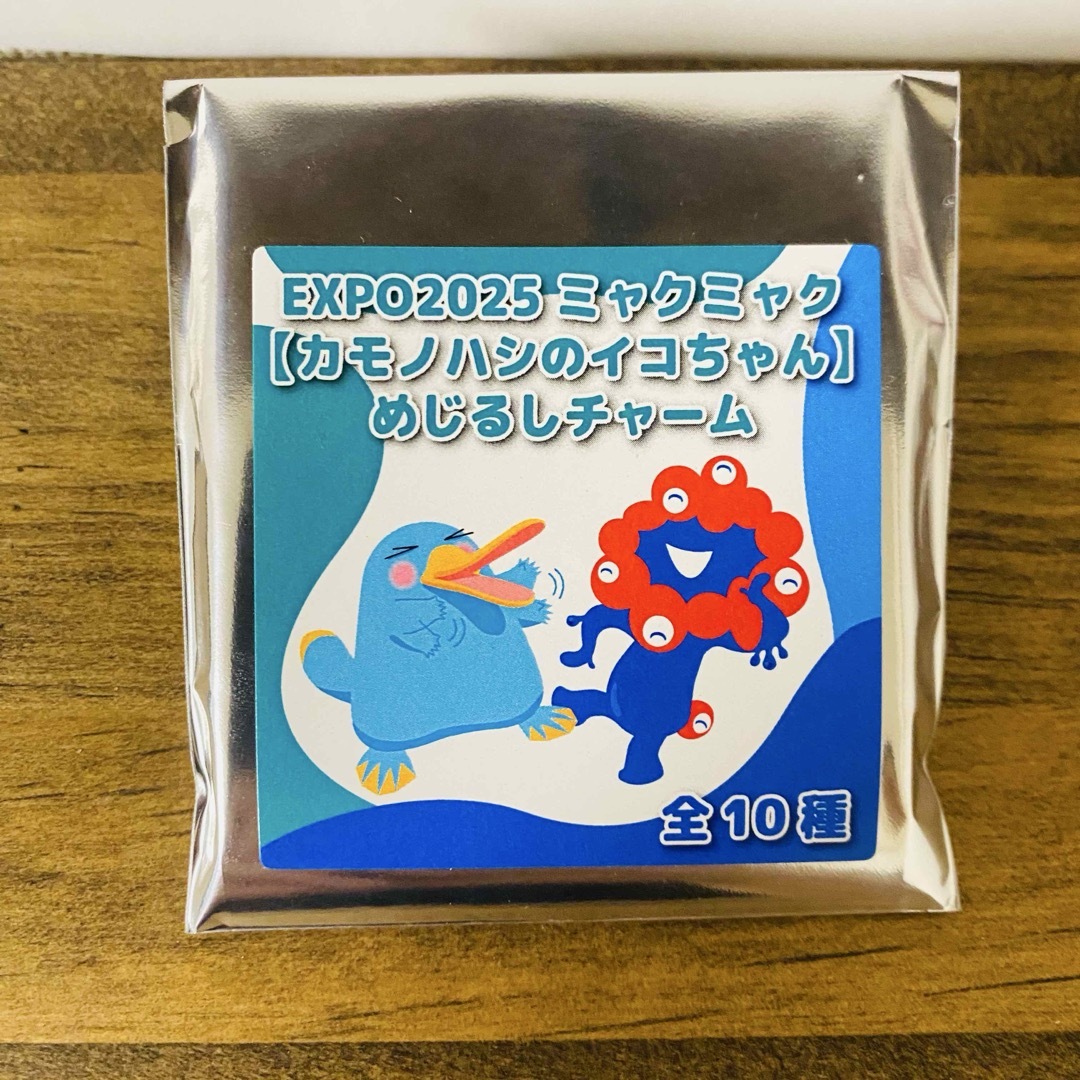 新品】ミャクミャク×イコちゃん めじるしチャーム（EXPO2025公式