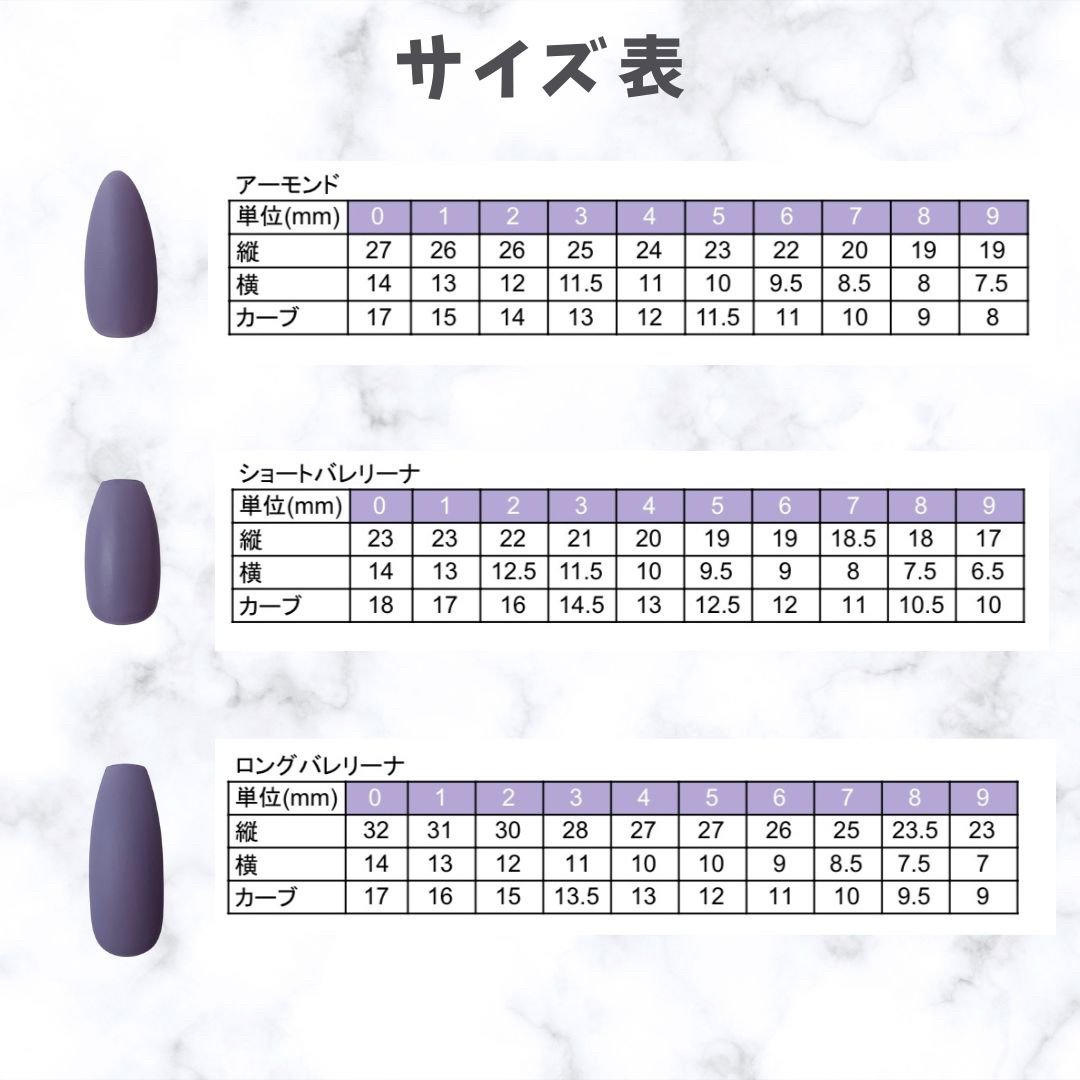 ツイステブレイジングジュエル概念ネイル【匿名配送】【サイズオーダー】 コスメ/美容のネイル(つけ爪/ネイルチップ)の商品写真