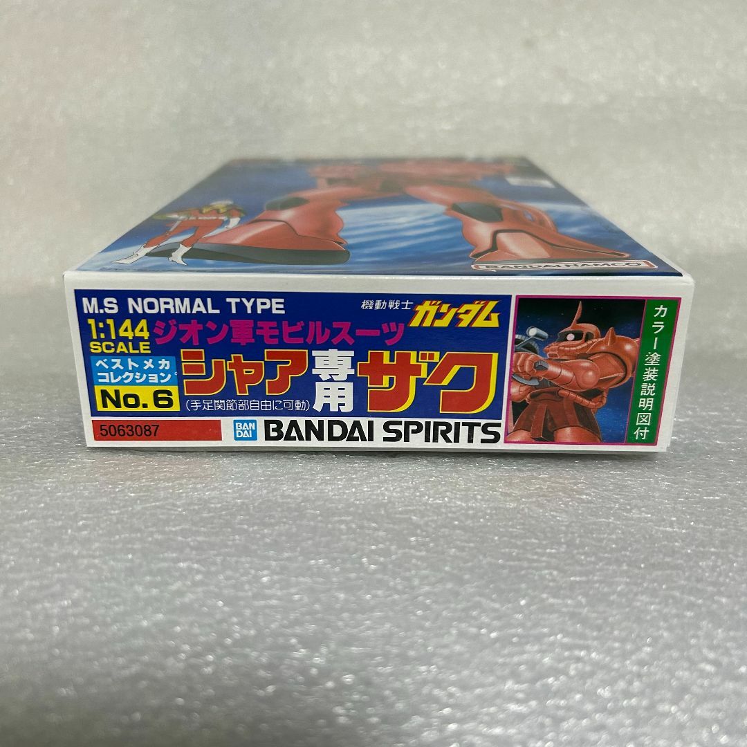 BANDAI NAMCO Entertainment(バンダイナムコエンターテインメント)の【ガンプラ☆新品☆希少】旧キット シャア専用ザク 1/144 エンタメ/ホビーのおもちゃ/ぬいぐるみ(プラモデル)の商品写真
