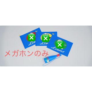 サイタマセイブライオンズ(埼玉西武ライオンズ)の【即購入ok】 埼玉西武ライオンズ メガホン 非売品 復刻版デザイン(応援グッズ)