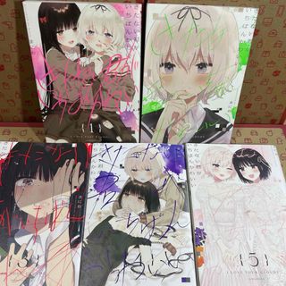 イチジンシャ(一迅社)のきたない君がいちばんかわいい1.2.3.4.5(その他)