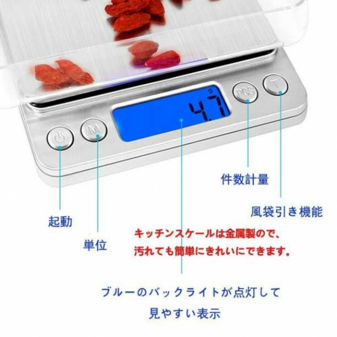 クッキングスケール  電池付き デジタルスケール 計り  0.1g-3㎏ インテリア/住まい/日用品のキッチン/食器(その他)の商品写真