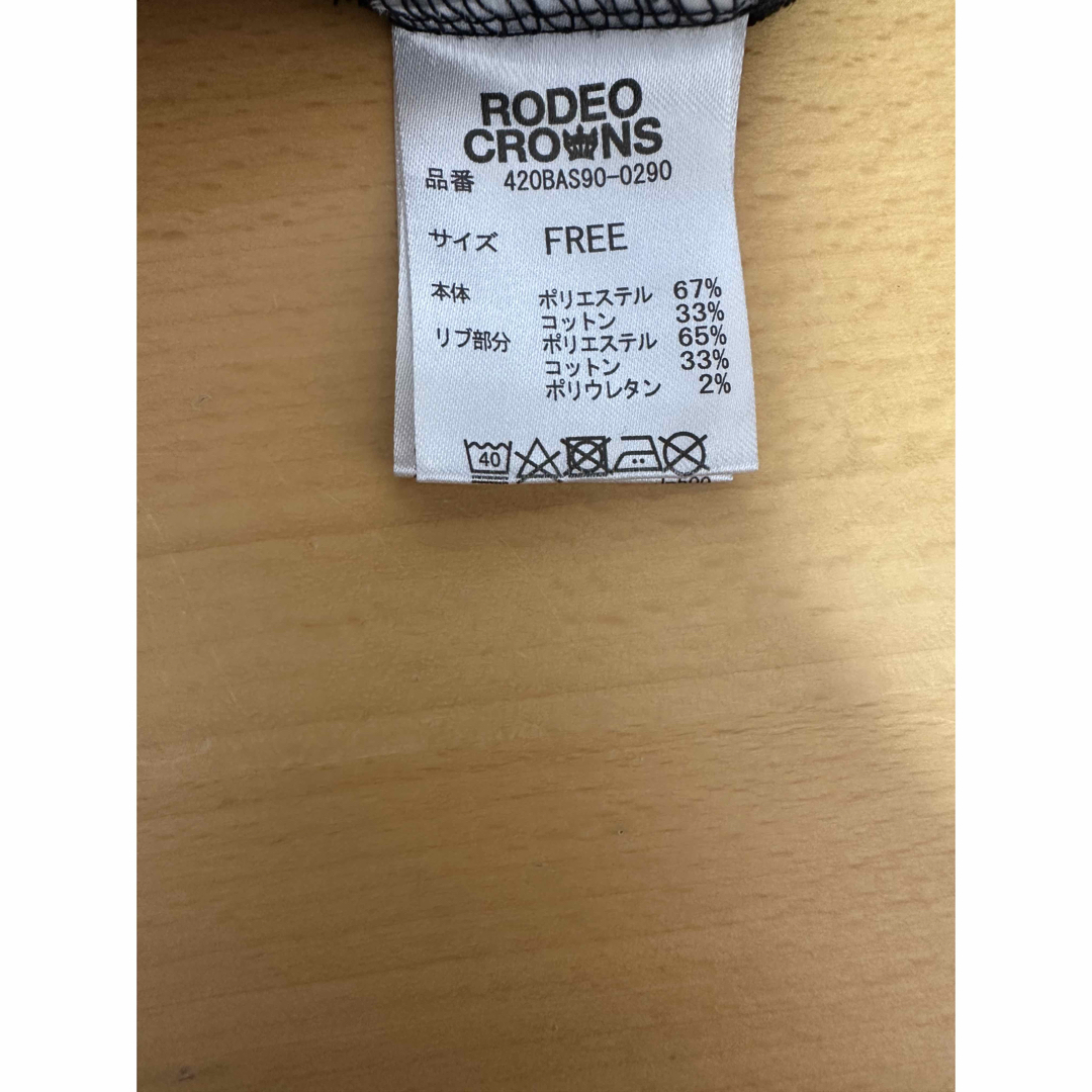 RODEO CROWNS(ロデオクラウンズ)のRODEO CROWNS パーカー レディースのトップス(パーカー)の商品写真