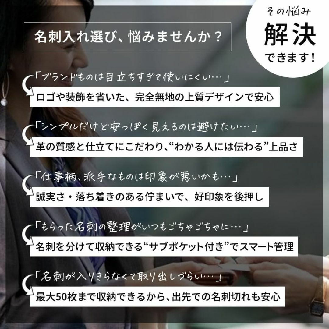 [RICKERS] 名刺入れ レディース メンズ 牛革 本革 レザー 名刺ケース レディースのバッグ(その他)の商品写真