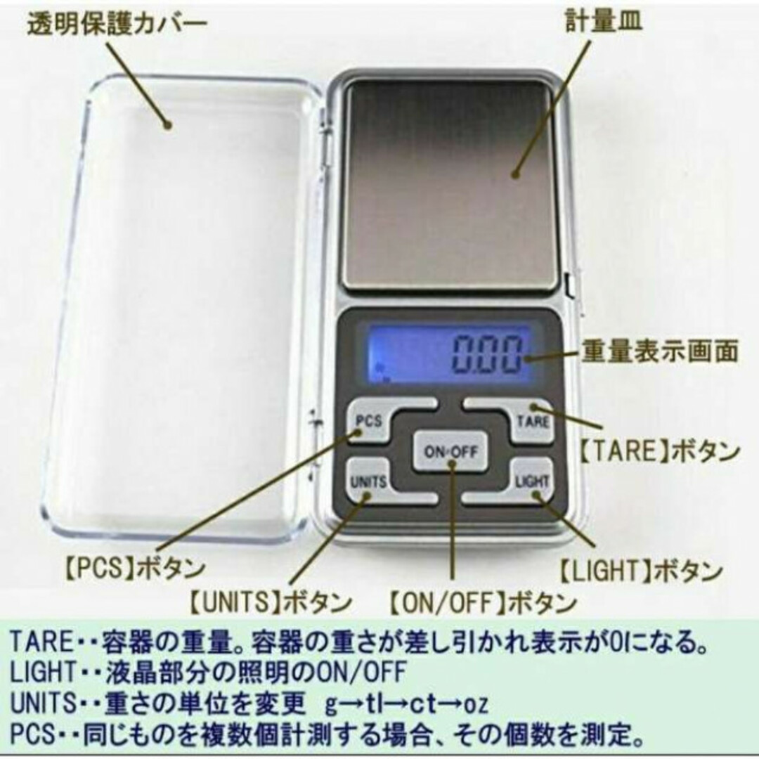 デジタルスケール はかり 測り 量り 0.01-500g ミニ キッチンスケール インテリア/住まい/日用品のキッチン/食器(調理道具/製菓道具)の商品写真