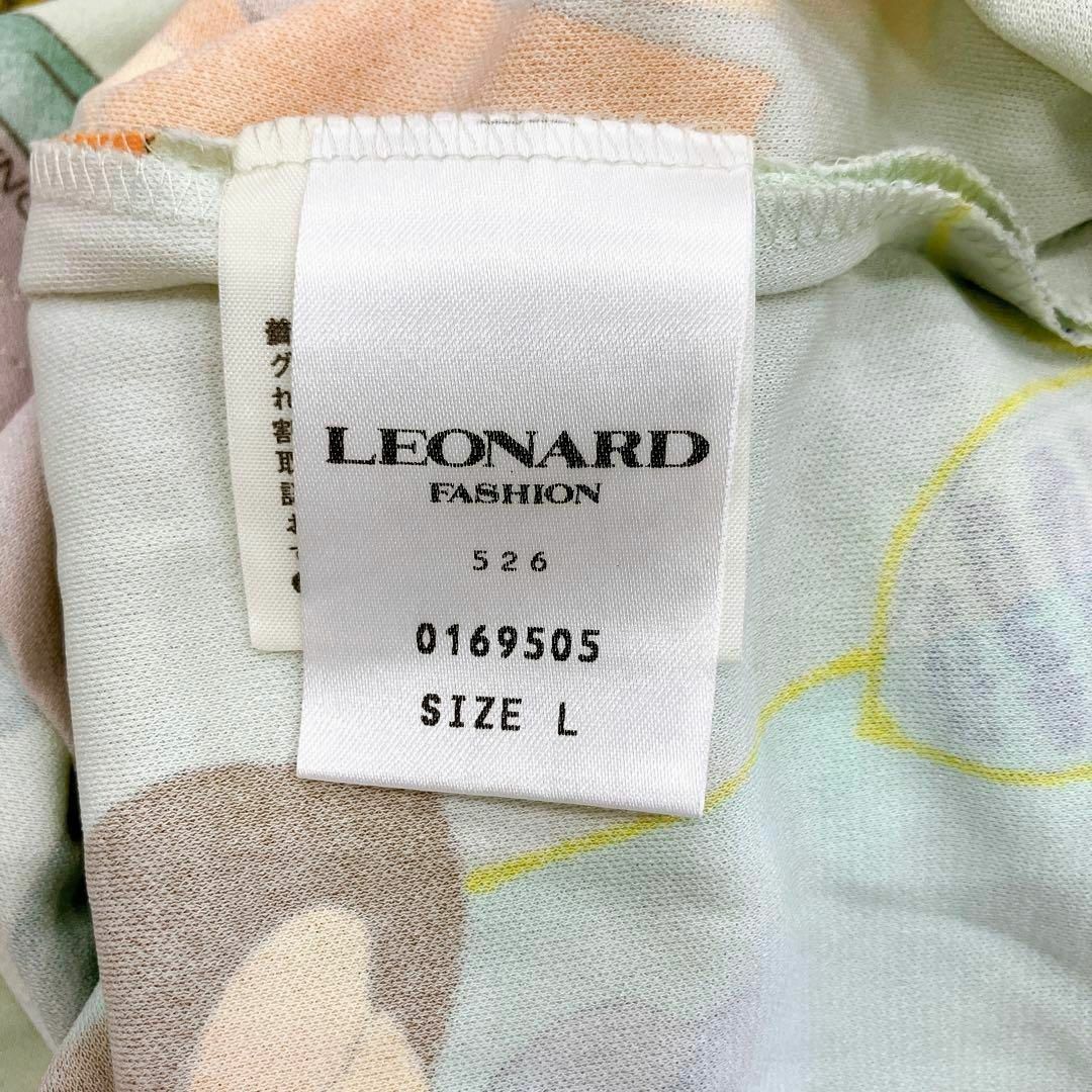 LEONARD - マカ93 美品 レオナール 半袖カットソー ハイネック