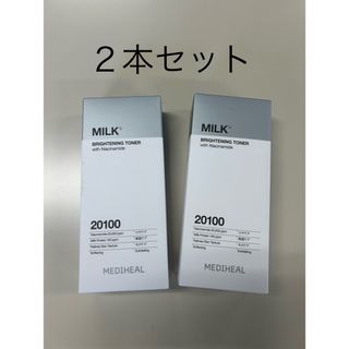 メディヒール ミルクブライトニングトナー(300ml)✖️２個(化粧水/ローション)