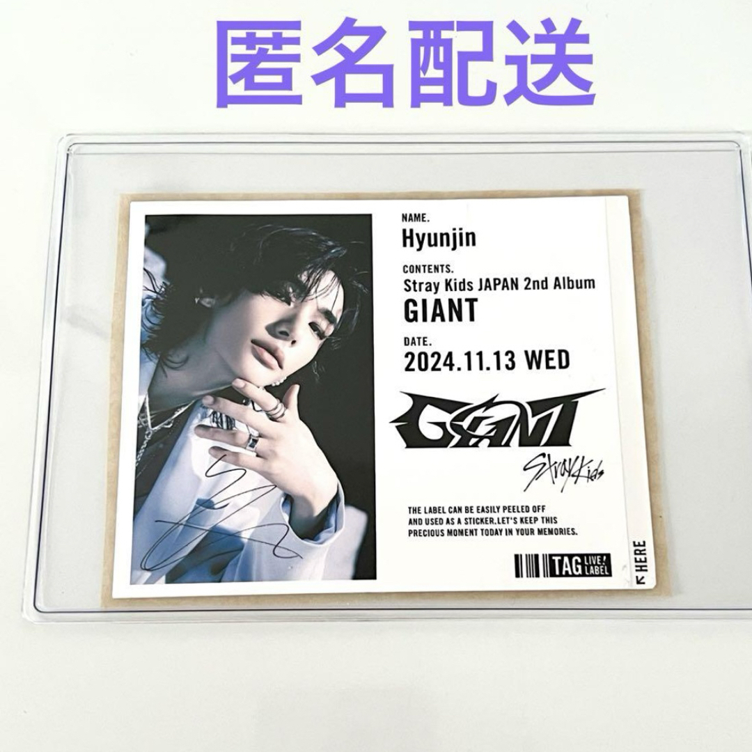 straykids noeasy トレカ ヒョンジン ラキドロ
