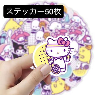 サンリオ　スポーツ柄　ステッカー50枚(シール)