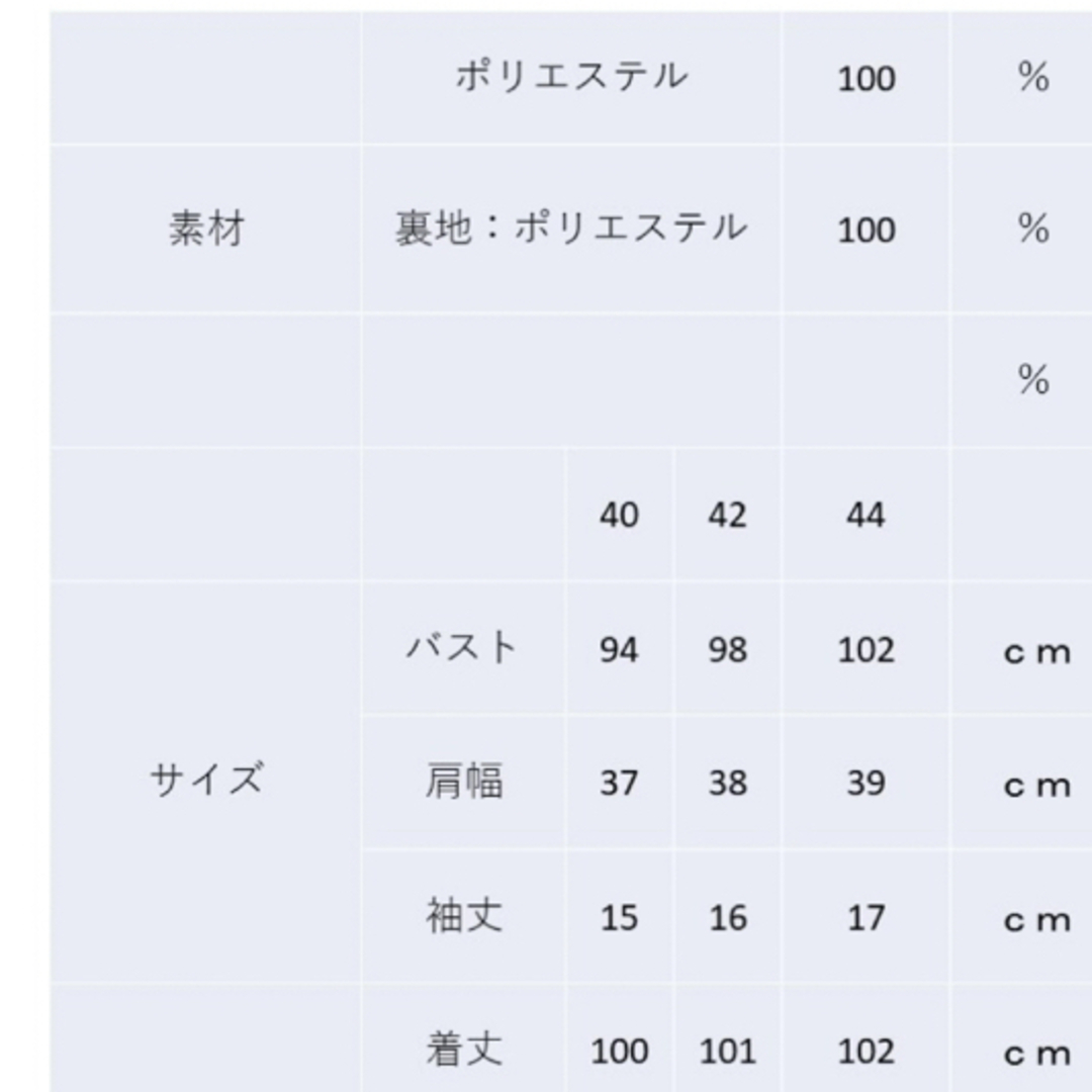 リボンレースデザインバックティアードチュニック レディースのトップス(チュニック)の商品写真