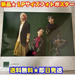 ミセス　10 & COMPLETE BOX LPサイズフォトポスター(ミュージシャン)