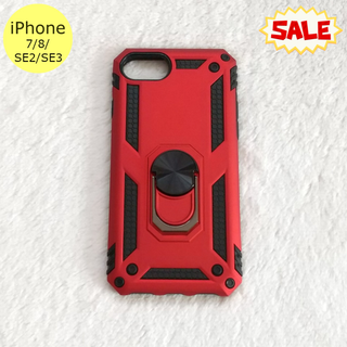 セール中♪ 耐衝撃 衝撃吸収 iPhone7/8/SE2/SE3ケース レッド(iPhoneケース)