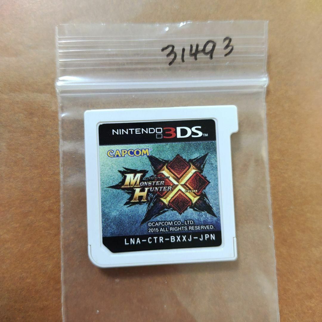 ニンテンドー3DS - 3DS モンスターハンタークロスの通販 by
