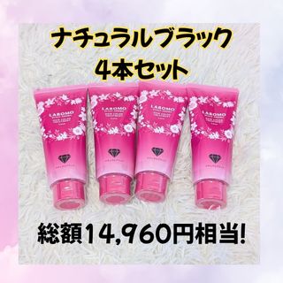 アートネイチャー(アートネイチャー)のラボモ スカルプアロマ ヘアカラートリートメント ルーチェ ブラック(白髪染め)
