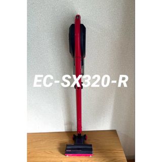 シャープ 充電式掃除機 スティッククリーナー EC-SX320-R【動作確認済】
