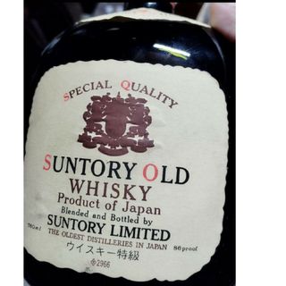 サントリーオールド 古酒