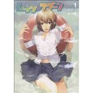レッツ☆ラグーン(ＶＯＬ．１) ヤングマガジンＫＣＳＰ／岡崎武士(著者)(青年漫画)