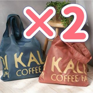 カルディ　バック　3点セット KALDI - 【新品】カルディ KALDI 2023 トートバッグ 3点セットの