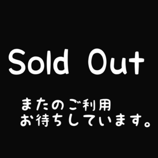 soldout(スニーカー)