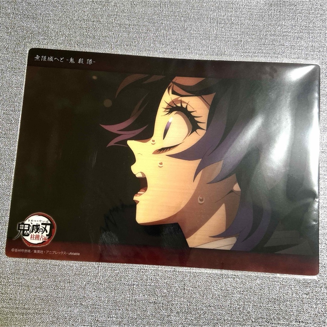 鬼滅の刃(キメツノヤイバ)の新品✿鬼滅の刃　ビッグクリアカードくじ　無限城へと　胡蝶しのぶ エンタメ/ホビーのおもちゃ/ぬいぐるみ(キャラクターグッズ)の商品写真