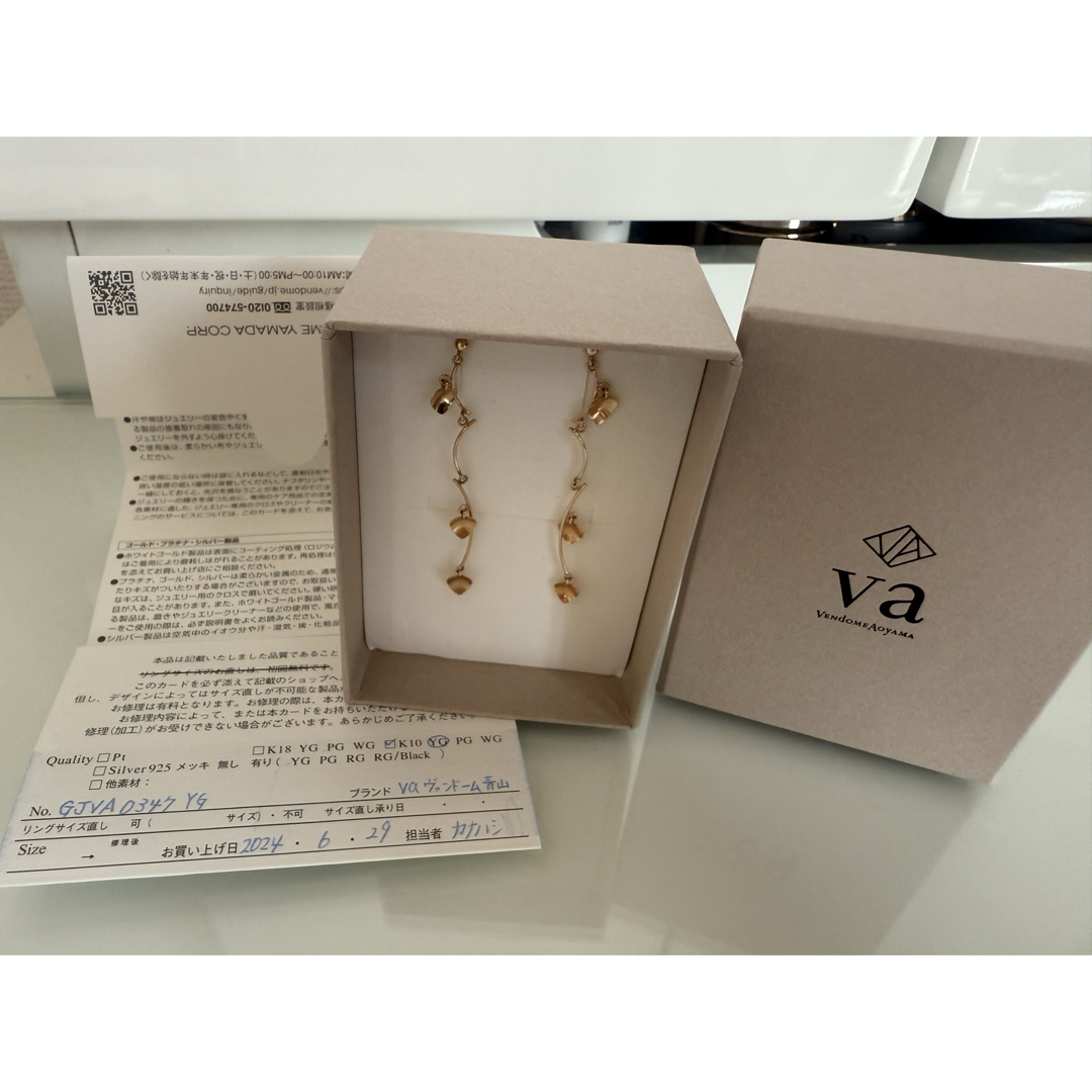 Vendome Aoyama - VENDOME AOYAMA ハート型チャーム ピアスの