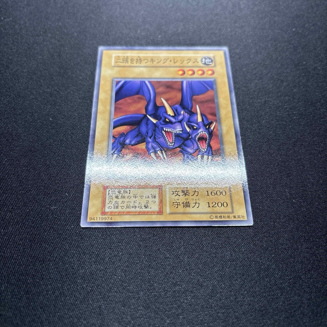 楽天市場】遊戯王 第1期 BOOSTER2 ロックメイス : フルアヘッド